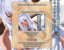 Intercrural sex Mio-chan, English