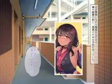 退魔師三姉妹が絶倫おじさんにチン負けしてヌキたがり孕みたがりのメスになるまで, 日本語