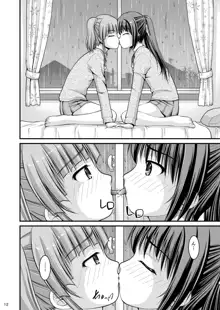 百合娘は放課後にゆらめき花咲く4, 日本語