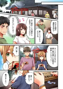 有栖川煉ってホントは女なんだよね。, 日本語