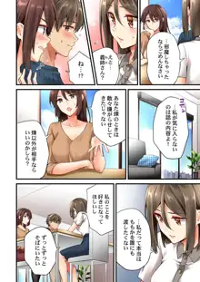 有栖川煉ってホントは女なんだよね。, 日本語