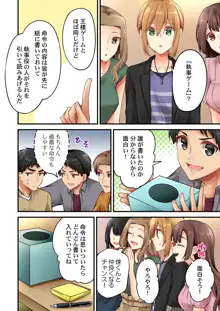 有栖川煉ってホントは女なんだよね。, 日本語