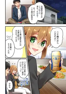 有栖川煉ってホントは女なんだよね。, 日本語