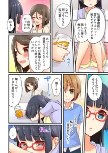 有栖川煉ってホントは女なんだよね。, 日本語