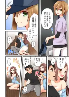 有栖川煉ってホントは女なんだよね。, 日本語