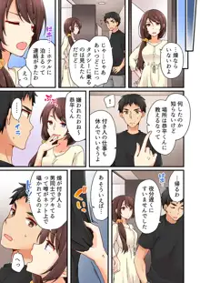 有栖川煉ってホントは女なんだよね。, 日本語