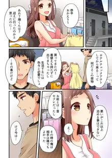 有栖川煉ってホントは女なんだよね。, 日本語