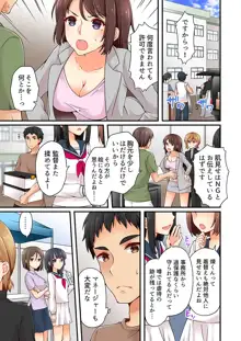 有栖川煉ってホントは女なんだよね。, 日本語