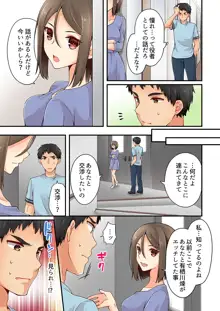 有栖川煉ってホントは女なんだよね。, 日本語