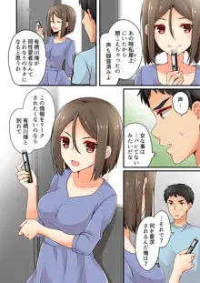 有栖川煉ってホントは女なんだよね。, 日本語