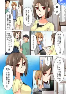 有栖川煉ってホントは女なんだよね。, 日本語