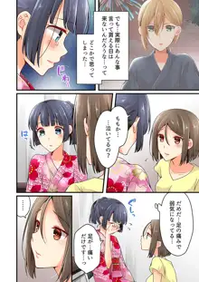 有栖川煉ってホントは女なんだよね。, 日本語