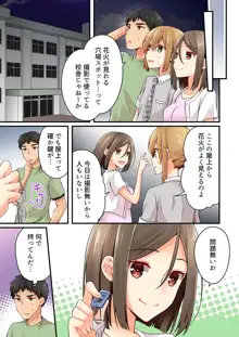 有栖川煉ってホントは女なんだよね。, 日本語