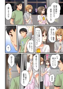 有栖川煉ってホントは女なんだよね。, 日本語