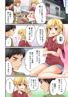 有栖川煉ってホントは女なんだよね。, 日本語