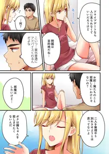 有栖川煉ってホントは女なんだよね。, 日本語