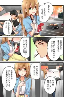 有栖川煉ってホントは女なんだよね。, 日本語