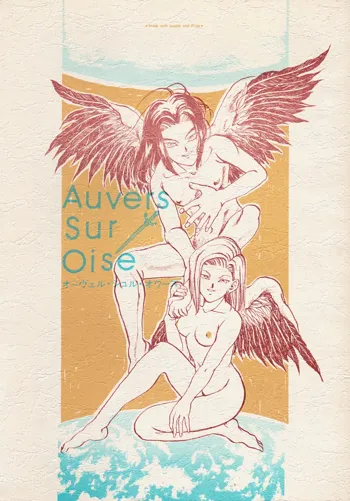 Auvers sur Oise, 日本語