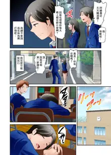 Boku no Kaa-san ga Amarinimo Erosugiru Ken 2 | 我的母親啊實在是色情過頭了 2, 中文