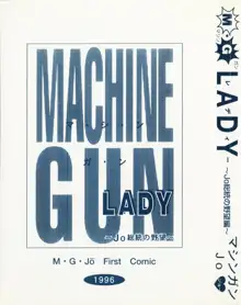 マシンガンLADY, 日本語