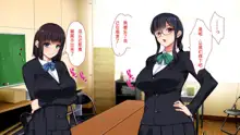 Fujoshi ga Honmono o Shittara Totemo Ecchi ni Narimashita, 中文