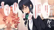 Fujoshi ga Honmono o Shittara Totemo Ecchi ni Narimashita, 中文