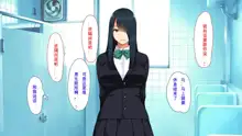 Fujoshi ga Honmono o Shittara Totemo Ecchi ni Narimashita, 中文