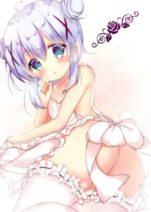 Gochuumon wa Niizuma Chino-chan desu ka?, 中文