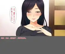 Ai ga Omosugite Chotto Yandere Haitteru Haha, 中文