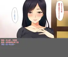 Ai ga Omosugite Chotto Yandere Haitteru Haha, 中文