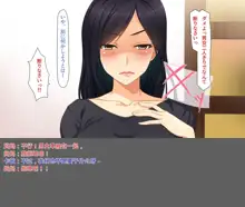 Ai ga Omosugite Chotto Yandere Haitteru Haha, 中文