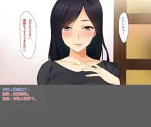 Ai ga Omosugite Chotto Yandere Haitteru Haha, 中文