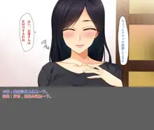 Ai ga Omosugite Chotto Yandere Haitteru Haha, 中文