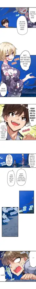 Asoko Araiya no Oshigoto | Traditional Job of Washing Girls' Body Ch. 1-192, English