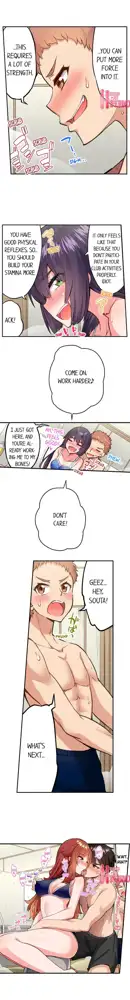 Asoko Araiya no Oshigoto | Traditional Job of Washing Girls' Body Ch. 1-192, English