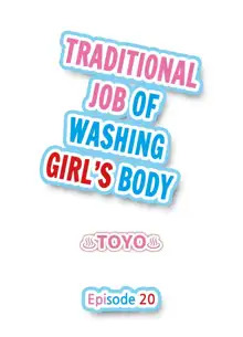 Asoko Araiya no Oshigoto | Traditional Job of Washing Girls' Body Ch. 1-192, English