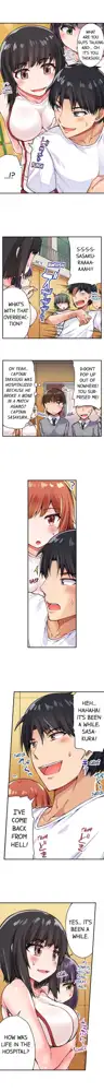 Asoko Araiya no Oshigoto | Traditional Job of Washing Girls' Body Ch. 1-192, English