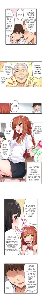 Asoko Araiya no Oshigoto | Traditional Job of Washing Girls' Body Ch. 1-192, English