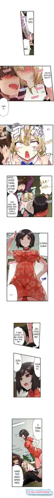 Asoko Araiya no Oshigoto | Traditional Job of Washing Girls' Body Ch. 1-192, English