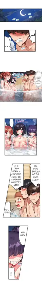 Asoko Araiya no Oshigoto | Traditional Job of Washing Girls' Body Ch. 1-192, English