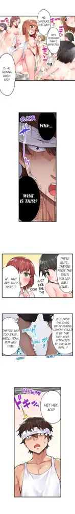 Asoko Araiya no Oshigoto | Traditional Job of Washing Girls' Body Ch. 1-192, English