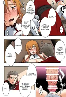 ochiru -asuna3-, English