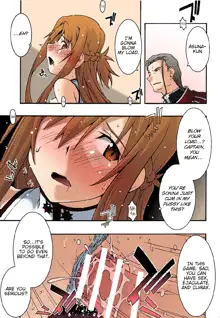 ochiru -asuna3-, English