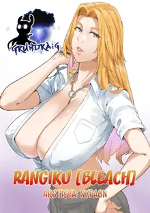 Rangiku, Español