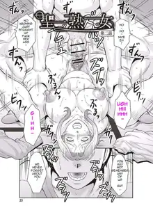 Midaragami Seinaru Jukujo ga Mesubuta Ika no Nanika ni Ochiru made [English] LQ, English