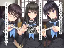 Ryoudonari no Oku-san ~Yokkyuu Fuman na Hitozuma-tachi~, 中文