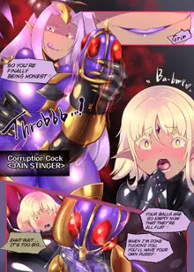 女装少年ヒーローのキミが女体化してモブ戦闘員に堕ちる漫画-邪淫TS洗脳トランス・モブ・セントーイン!-, 日本語