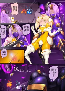 女装少年ヒーローのキミが女体化してモブ戦闘員に堕ちる漫画-邪淫TS洗脳トランス・モブ・セントーイン!-, 日本語