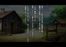 Isekai no Dorei Okane de, 日本語