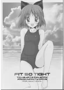 FIT SO TIGHT, 日本語